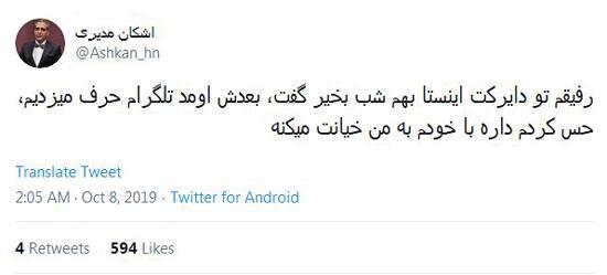 شوخی های جالب شبکه های اجتماعی؛ لاکپشت رسید!