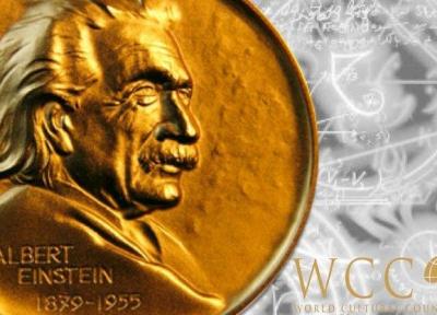 اهدای جایزه علم آلبرت اینشتین به برگزیده جایزه مصطفی (ص)