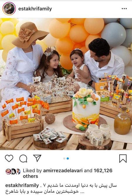 اینستاگرام فارسی؛ بیستمین سالگرد ازدواج پویا؟!