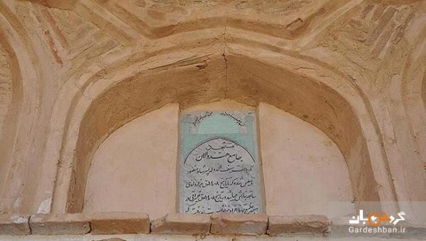 مسجد جامع هندوالان؛ یادگار شاه تیمور در ایران!