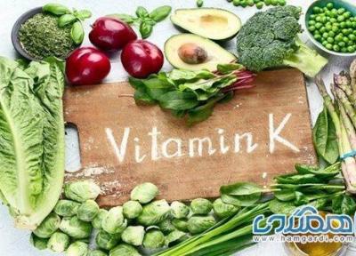 کمبود ویتامین K چه عوارضی دارد؟